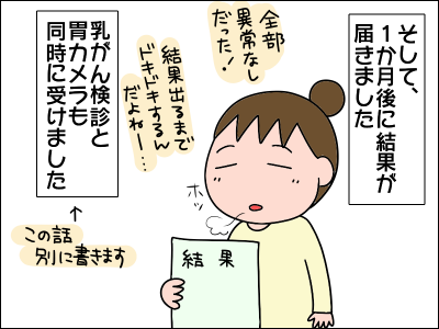 2102kenko07
