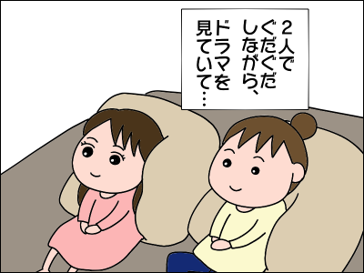 2103dorama01