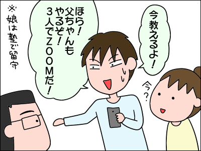 2101zoom07