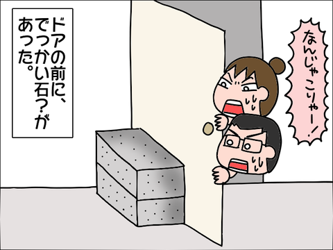 2110renga06