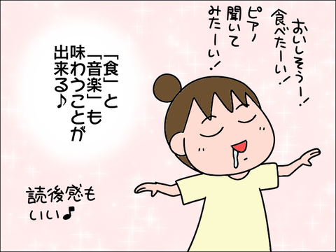 2108baton04