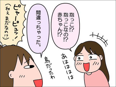 2305gho04