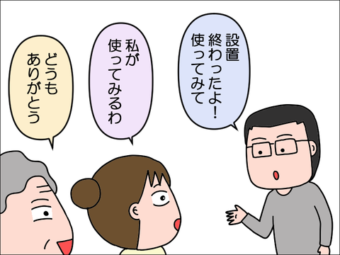 2501fwash07