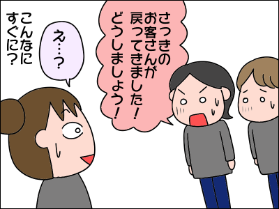 2005sigoto23