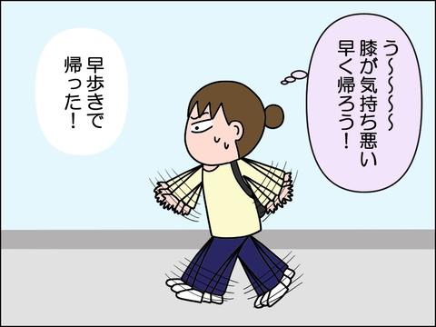2511nsip06