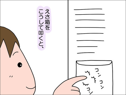2308rhoppe02