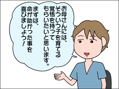 2005akachan90