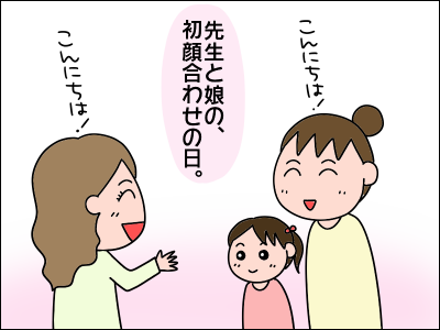 2103aasuku01