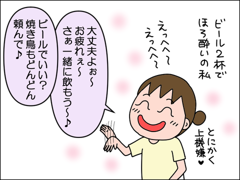 2608yaki18
