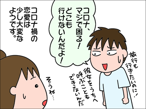 2110hajimari25