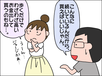 2009work04