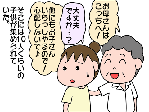 2108iku26