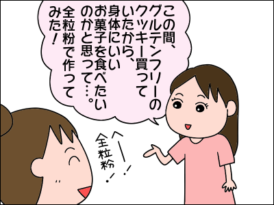 2104okasi04