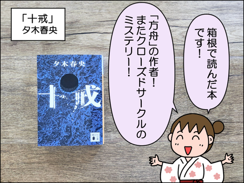 2510ebook01