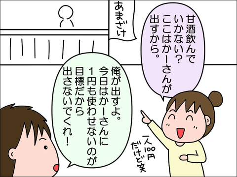 2303ftan63