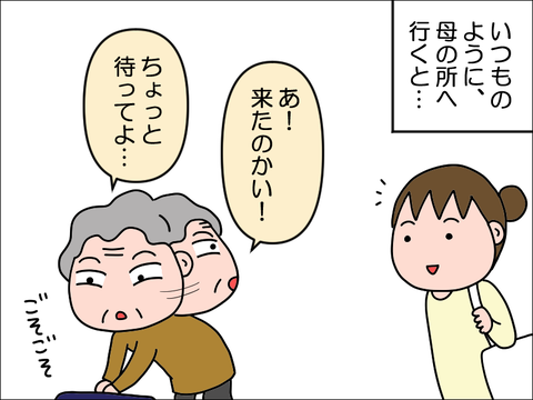 2404wha01