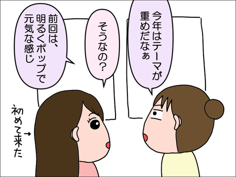 2405iyoko08