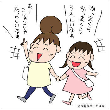 絵日記 で ござい ます プログラム ニュース