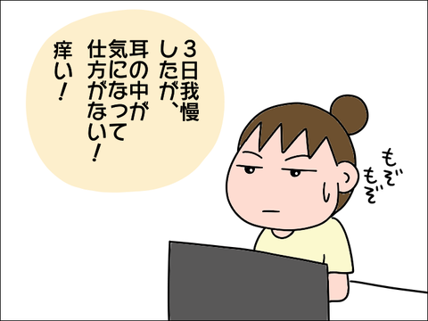 2108mimi05
