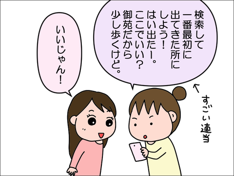 2212ysin08