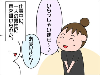2009sigoto01