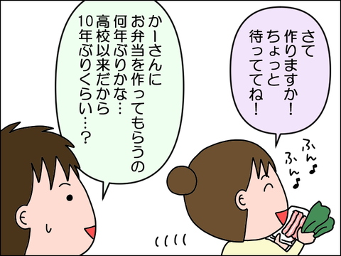 2502hakamai23