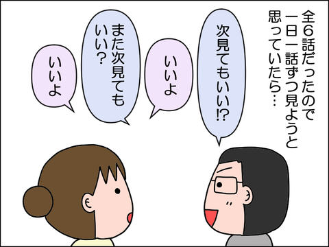 2510btv03