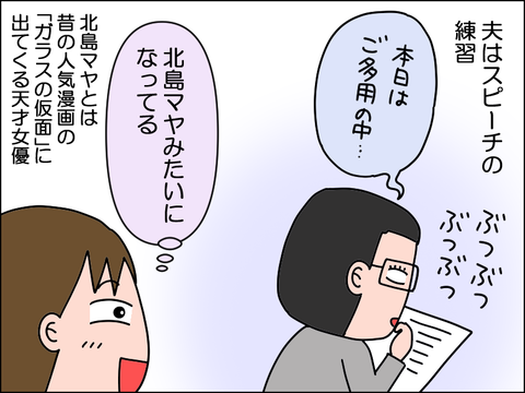 2606rkekkon07