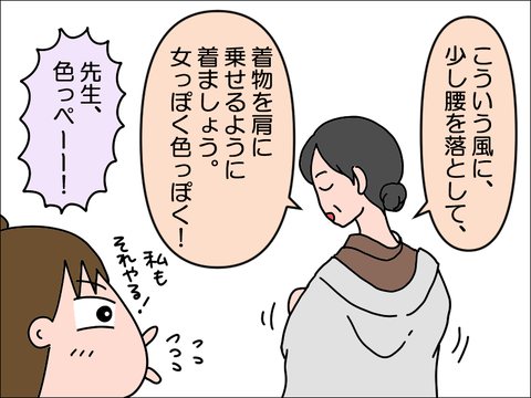 2212bkimono14