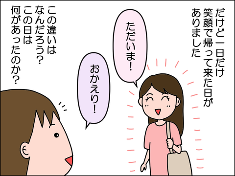 2506imusu21