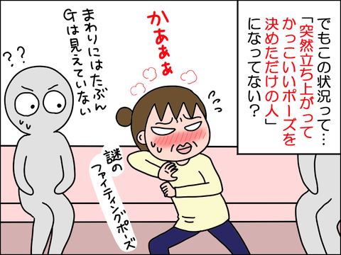2502ngo05