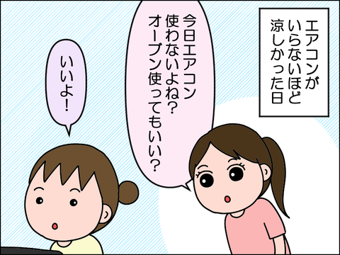 2609zcake01