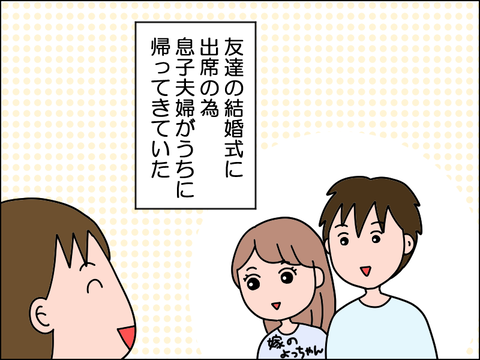 2607sgame01