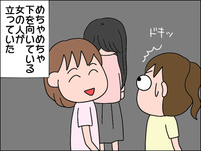 2005kowai05