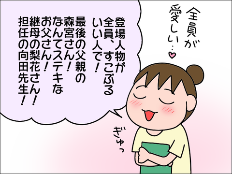 2108baton03