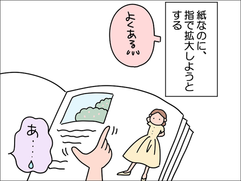 2207wzoom02