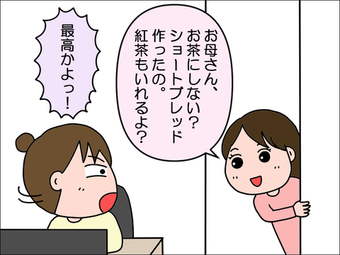 2304hsho01