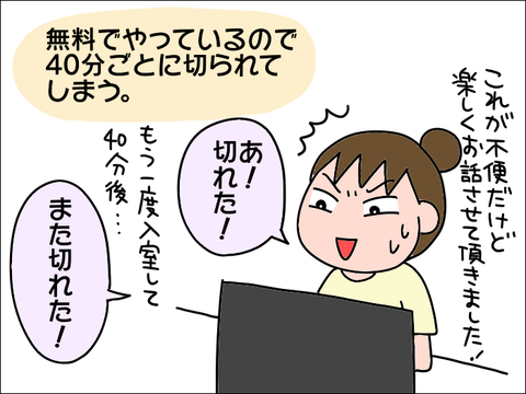 2108zoom05