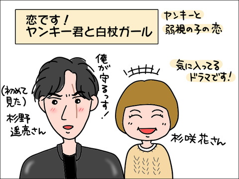 2111dorama04