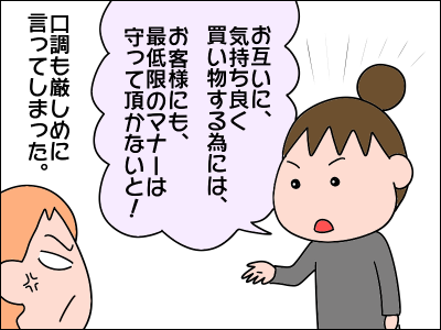 2005sigoto16