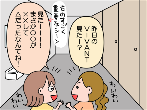 2308uwc03