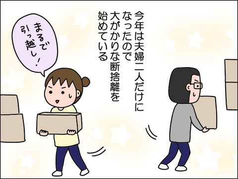 2505usoji03