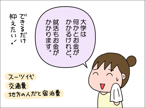 2308nsutu02