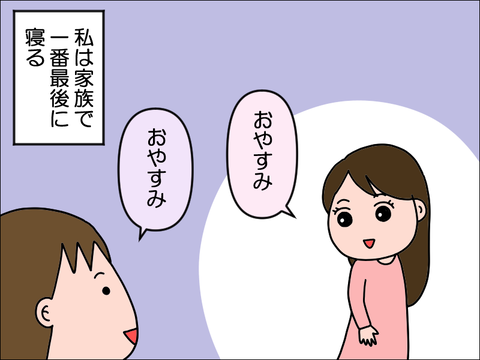2502znikki02