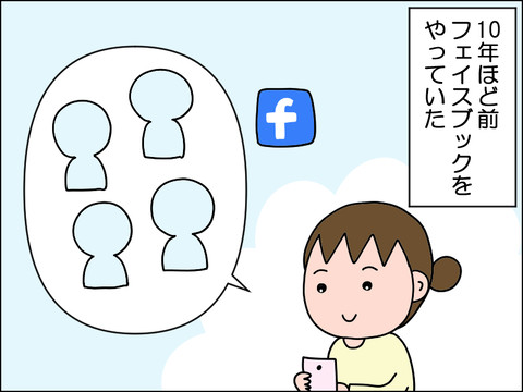 2605iface01