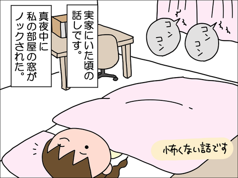 2207emado01