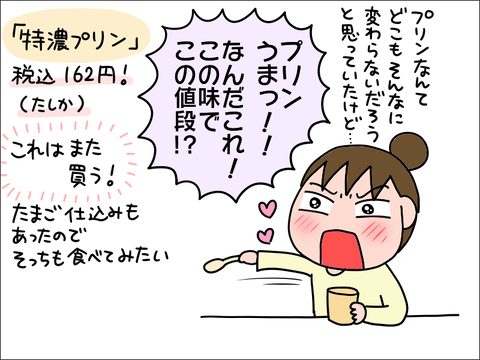 2202syato03