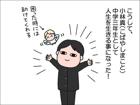 2404oho04