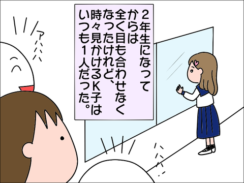 2105koukou111