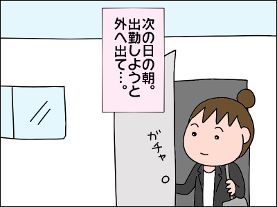 2104kowai04